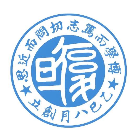 上海市复旦中学