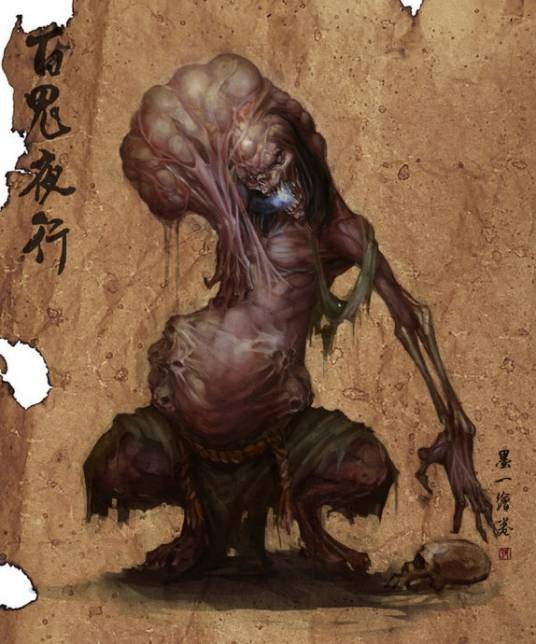 饿鬼（出自《大乘义章》的汉语词汇）