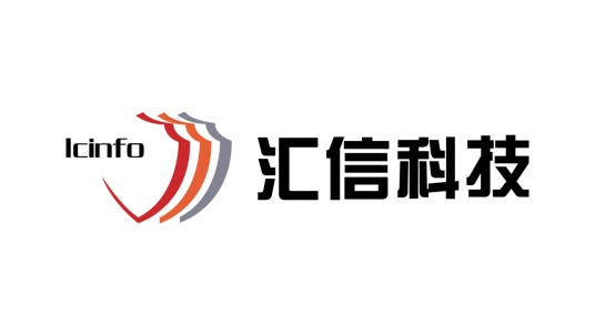 浙江汇信科技有限公司