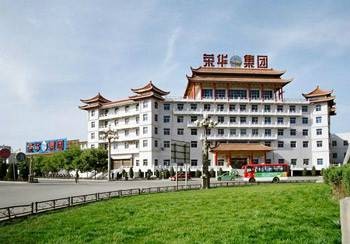 甘肃荣华实业(集团)股份有限公司