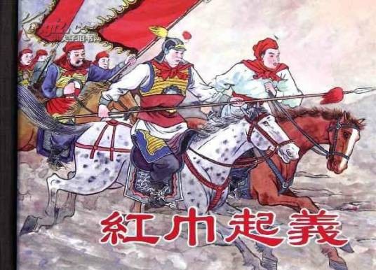 八月十五杀鞑子