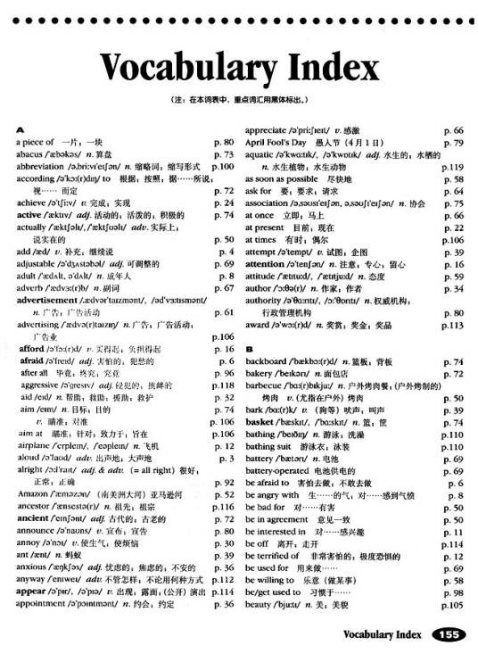 初中英语单词（学习方法）