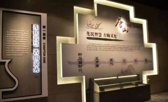 中国评剧博物馆