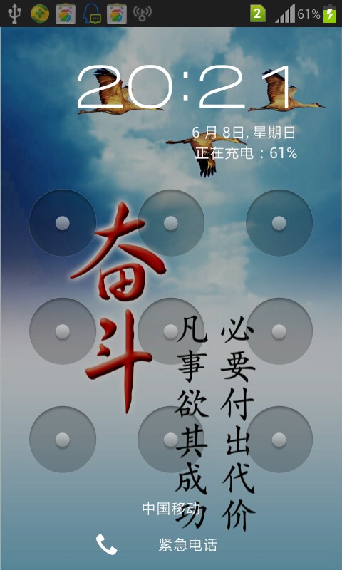钱永强（中国香港导演）