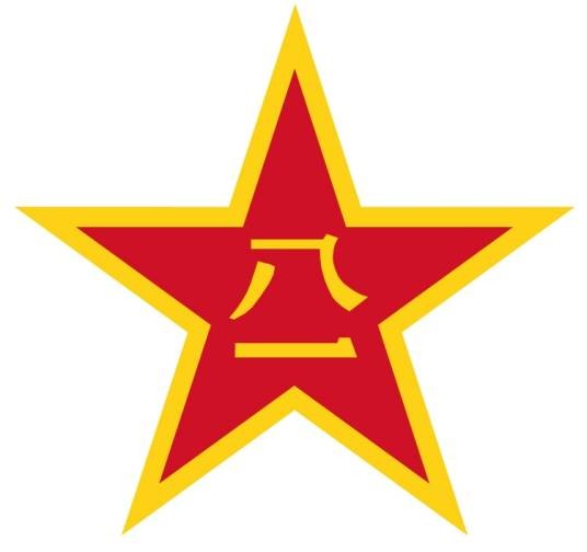 中国人民解放军内蒙古军区