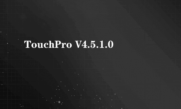 TouchPro V4.5.1.0