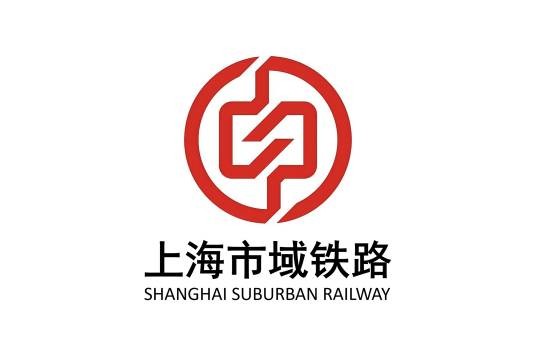上海市域铁路