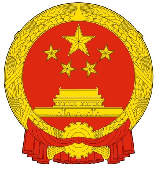 河北省人民代表大会