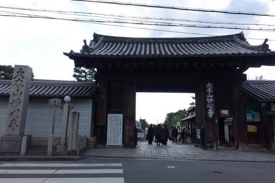 南禅寺（日本国京都府境内寺庙）