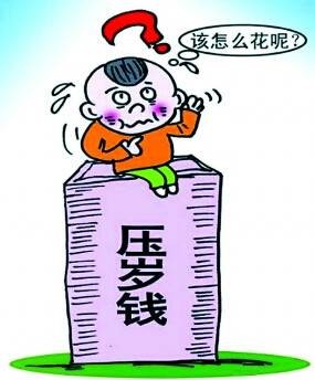 理财计划书