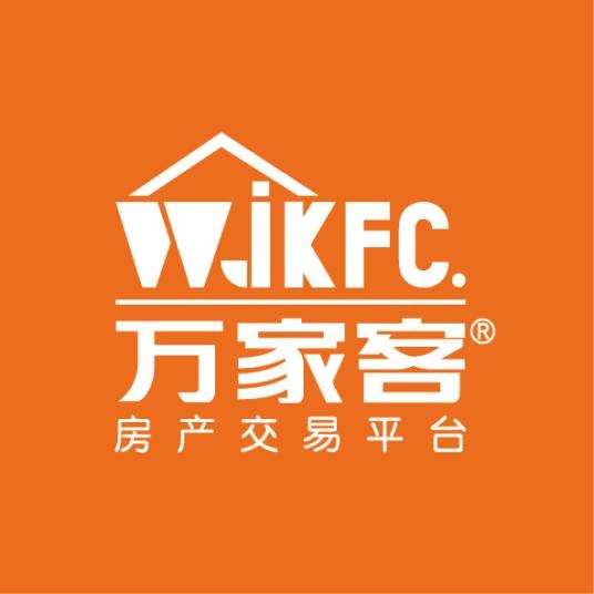 山东万家客房地产经纪有限公司