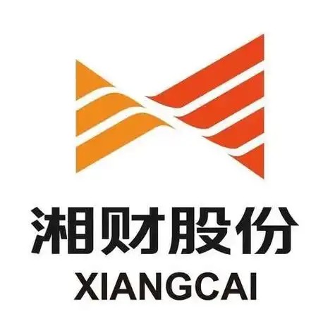 湘财股份有限公司