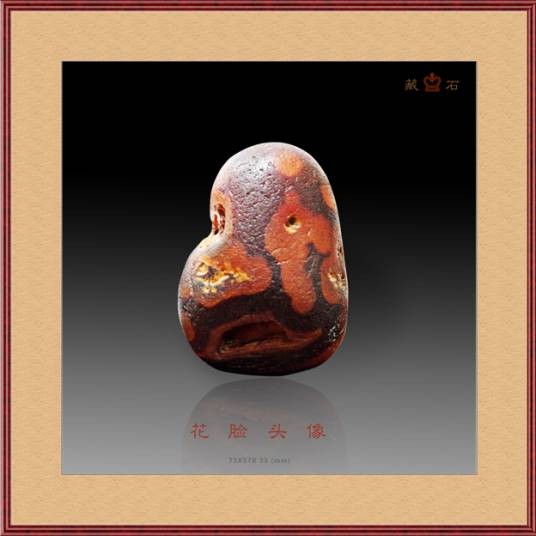 马达加斯加玛瑙
