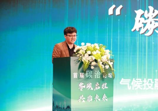 孙冰（曼彻斯特大学气候治理博士，曼彻斯特大学校友会副会长）