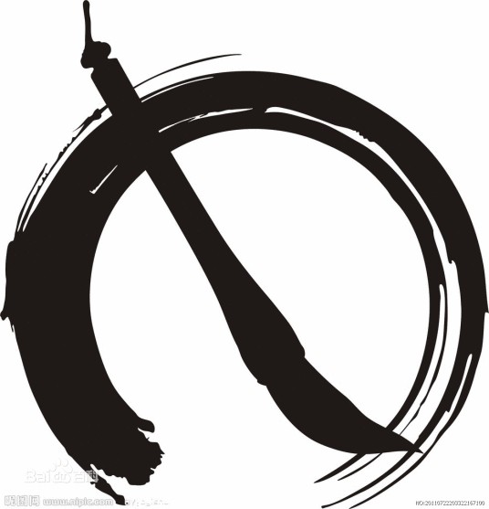 笔画顺序