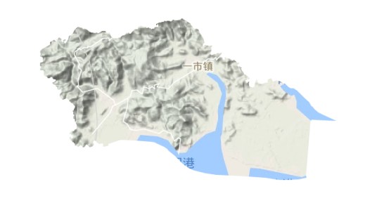 一市镇
