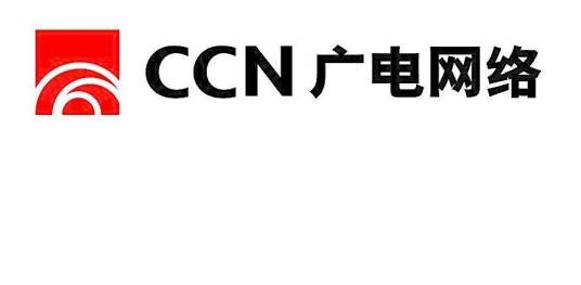 广电网络（广播电视信息网络）
