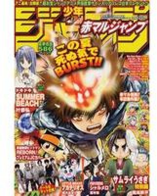 周刊少年JUMP的增刊
