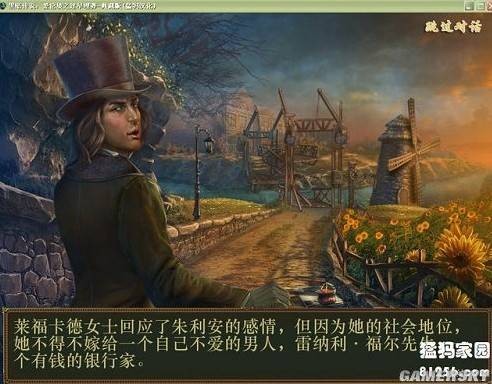 黑暗传说3:爱伦坡的过早埋葬