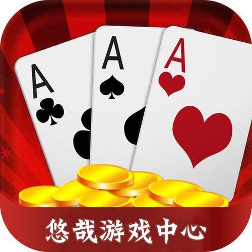 悠哉游戏中心