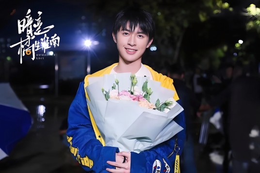 张明瑞(2021年电视剧《暗恋橘生淮南》中的角色)