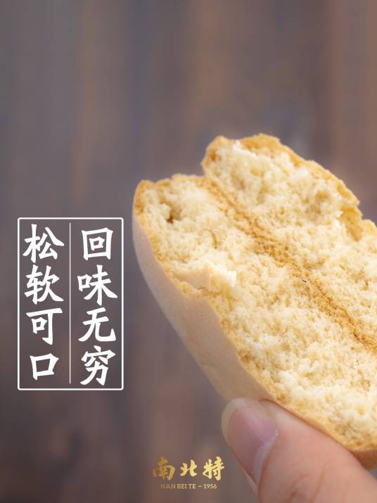 法饼
