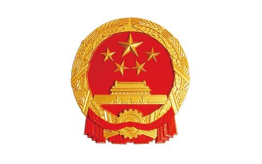 马鞍山市自然资源和规划局
