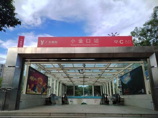 小金口站