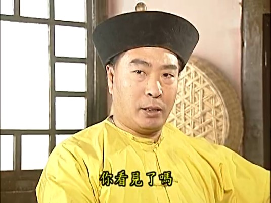 侍卫长（《还珠格格第二部》虚构角色）