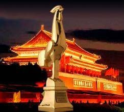 第9届中国电影金鸡奖