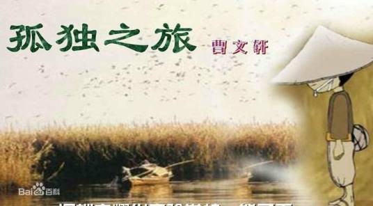 厚实