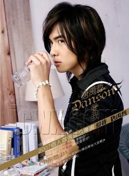 爱我（2007年唐禹哲发行的音乐专辑）