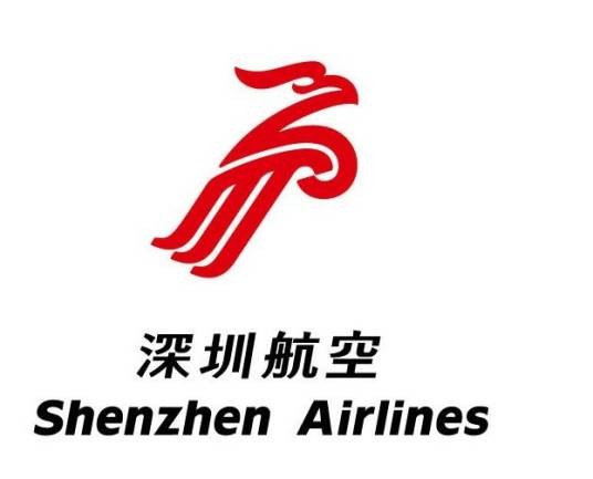 深圳航空有限责任公司