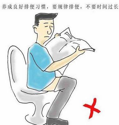 息肉