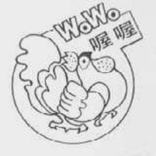 喔喔(品牌)
