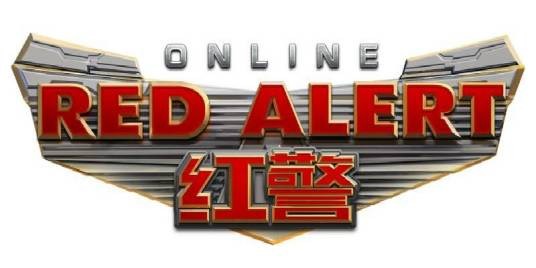 红警Online