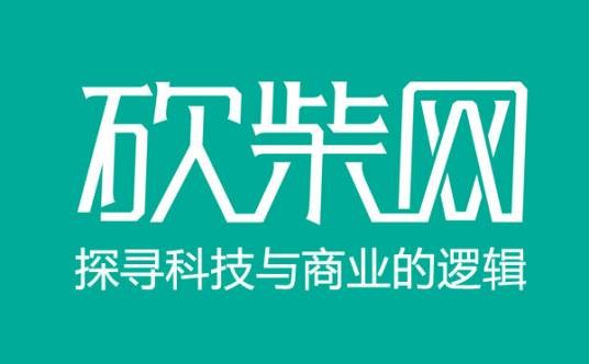 砍柴网