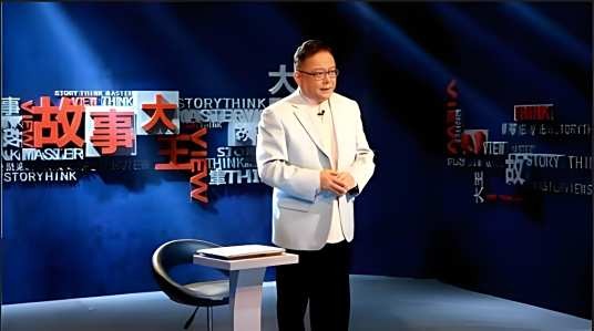 故事大王（2015年王刚主持的新闻专题故事节目）