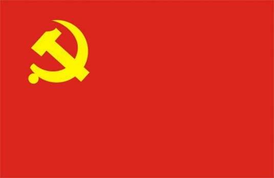 中国共产党云南省委员会