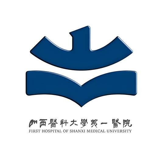 山西医科大学第一医院