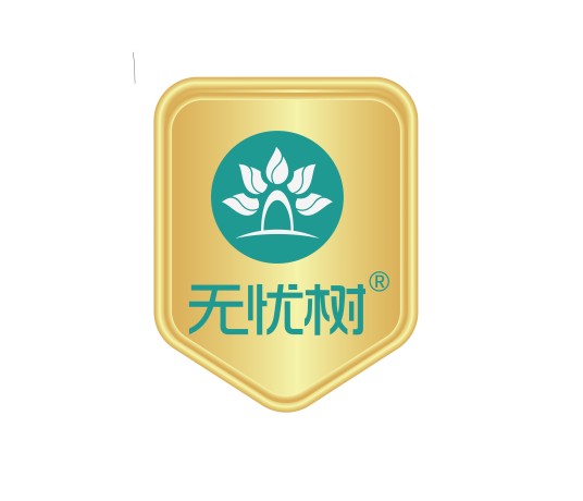 无忧树(建筑防水材料品牌)