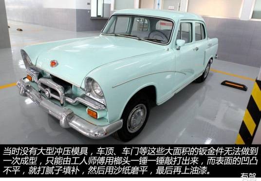 上海SH760