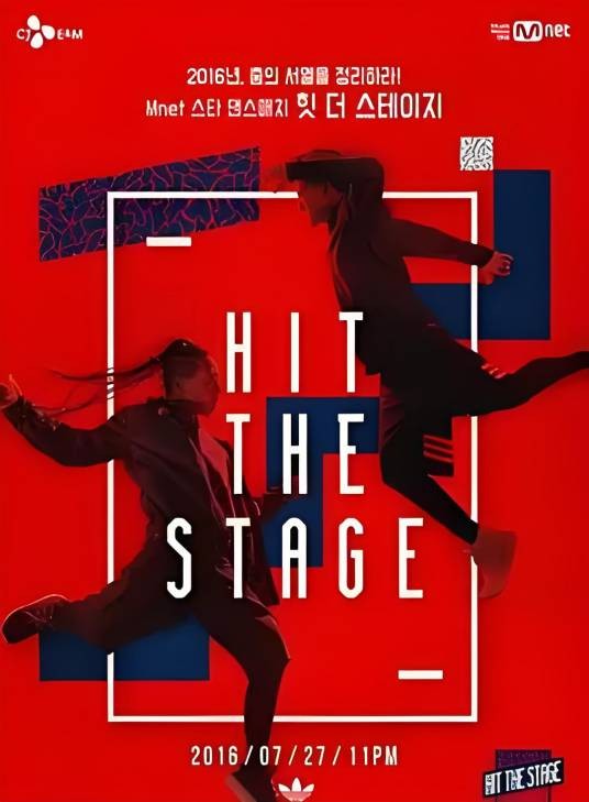 Hit the Stage