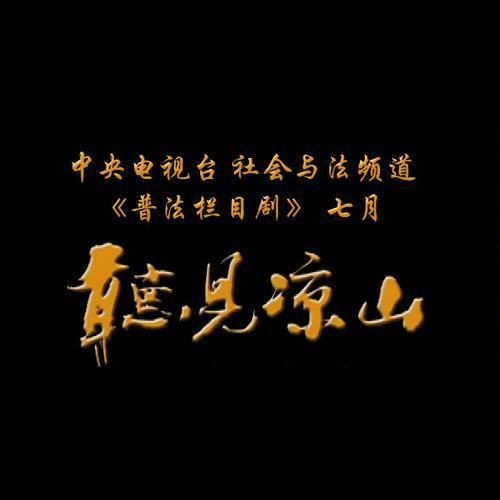 口弦（赵艺涵演唱歌曲）