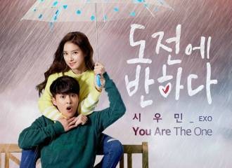You are the one(XIUMIN演唱歌曲)