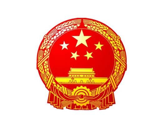 巩义市人民政府