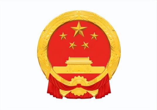 中央纪委监察部举报网站
