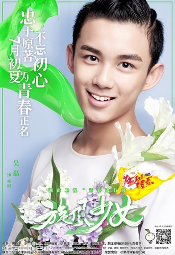 胡亦枫