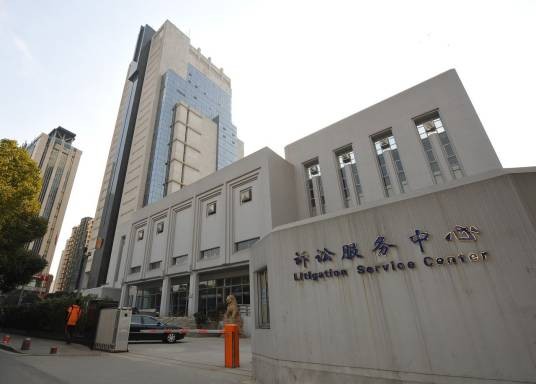 南京市中级人民法院