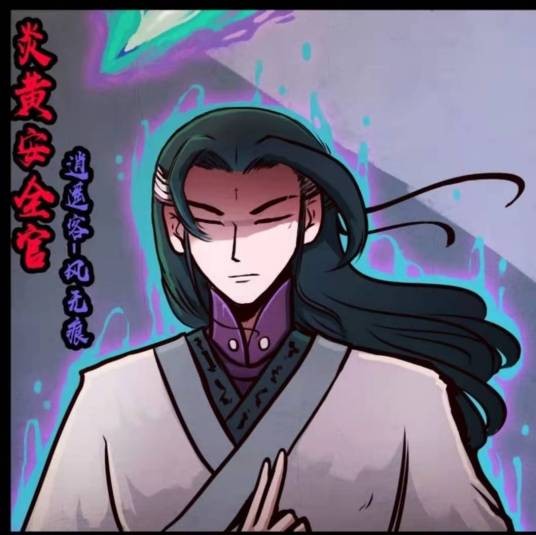 风无痕（漫画《地球尽头》中的角色）